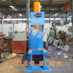 【液壓機(jī)械設(shè)備制造生產(chǎn)小型校直專用液壓壓力機(jī)】-